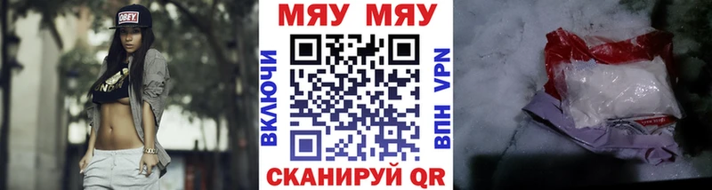 Хочу наркоту Гусь-Хрустальный Псилоцибиновые грибы СОЛЬ Мефедрон Героин АМФ MEGA рабочий сайт Бошки Шишки