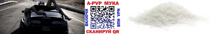 Alpha-PVP СК  Гусь-Хрустальный 