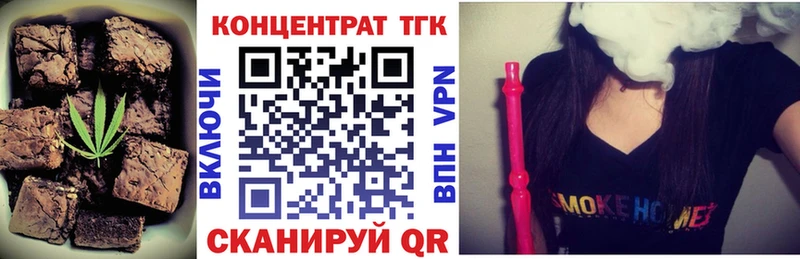 продажа наркотиков Гусь-Хрустальный Печенье с ТГК конопля
