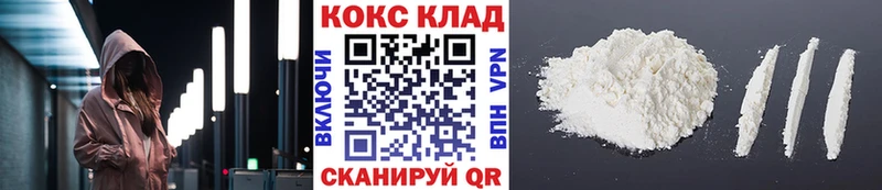 Кокаин FishScale  Гусь-Хрустальный 