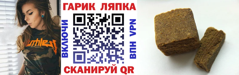 блэк спрут ТОР  Гусь-Хрустальный  ГАШ убойный 