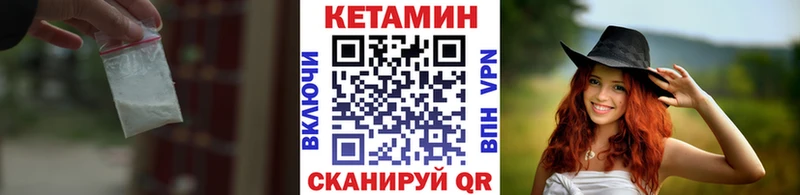 где можно купить   Гусь-Хрустальный  OMG ONION  КЕТАМИН ketamine 