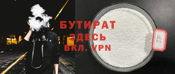 таблы Вяземский