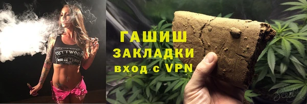 мефедрон Вязники