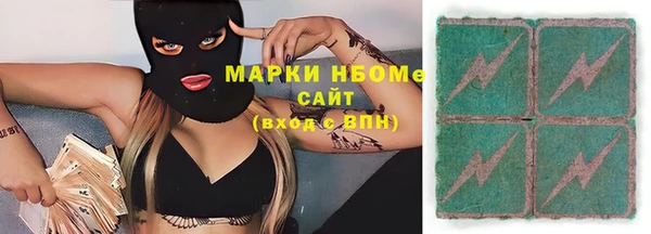 марихуана Вязьма