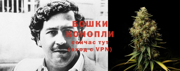 марихуана Вязьма