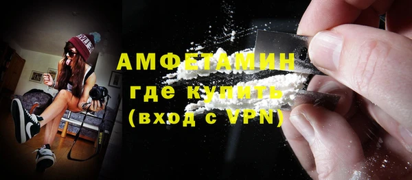 прущая мука Горнозаводск