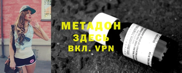 метамфетамин Каменка