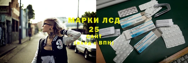 мефедрон Вязники