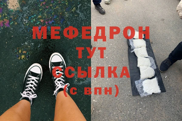 таблы Вяземский