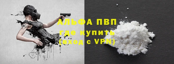 ешки Волоколамск