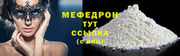 бутик Каменногорск