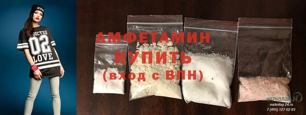 марихуана Володарск