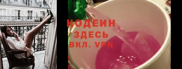 марихуана Вязьма