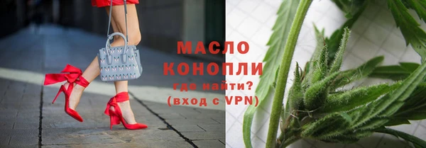 таблы Вяземский