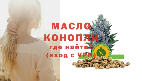 прущая мука Горнозаводск