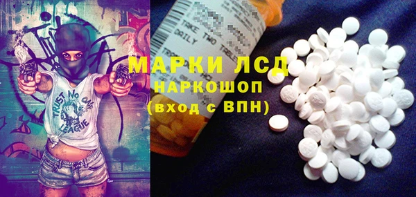 мефедрон Вязники