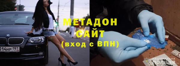 скорость mdpv Горняк