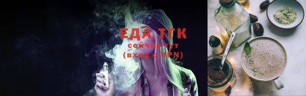 мефедрон Вязники