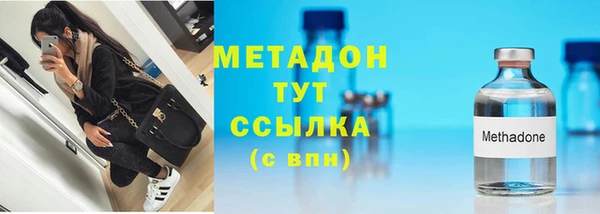 мефедрон Вязники