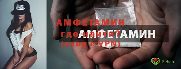 мефедрон Вязники