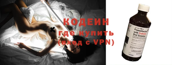 мефедрон Вязники