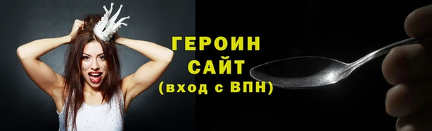 мефедрон Вязники