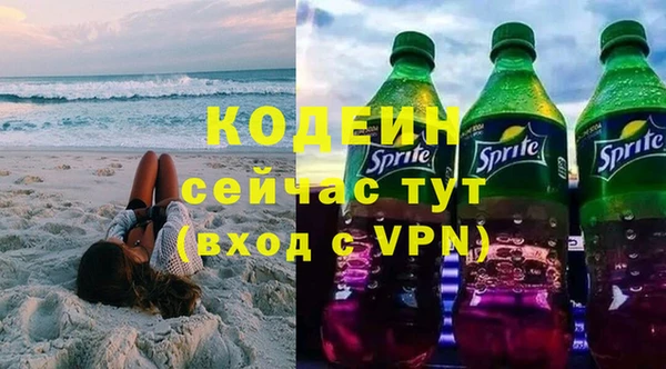 марихуана Вязьма