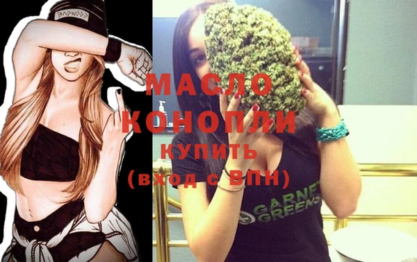 марихуана Вязьма