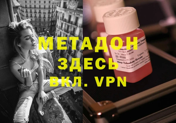 марихуана Вязьма