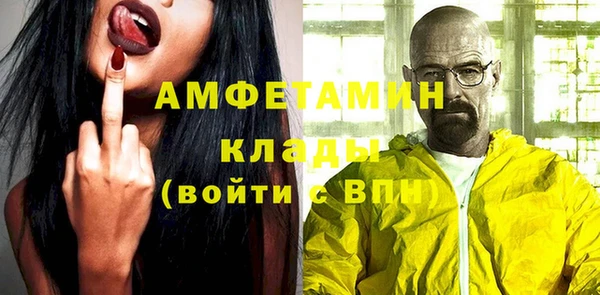 мефедрон Вязники