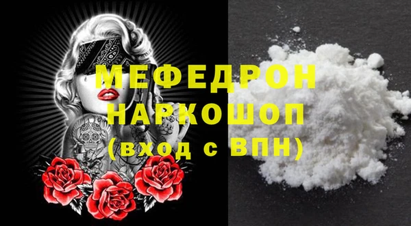 марихуана Вязьма