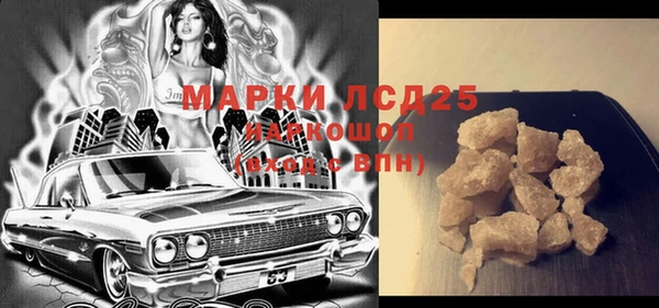 jwh Каменск-Шахтинский