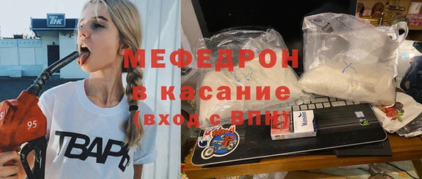 таблы Вяземский