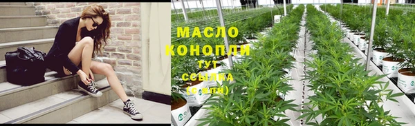 мефедрон Вязники