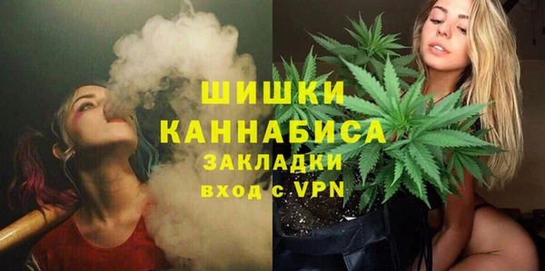мет Волосово