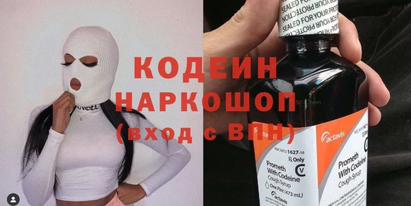 спиды Горно-Алтайск