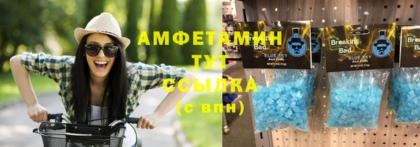 таблы Вяземский