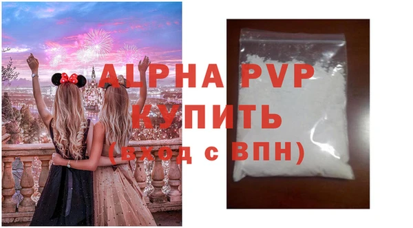 марихуана Вязьма