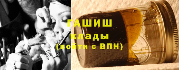 спиды Горно-Алтайск