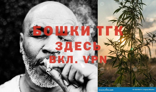 мефедрон Вязники