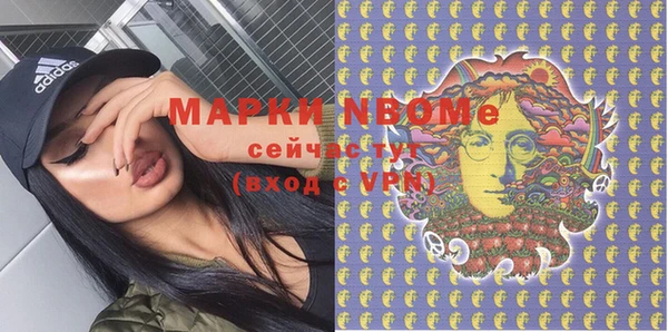 марихуана Вязьма