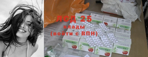 марихуана Вязьма