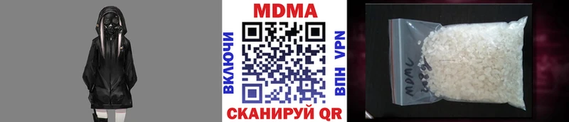 где можно купить   Гусь-Хрустальный  МДМА crystal 