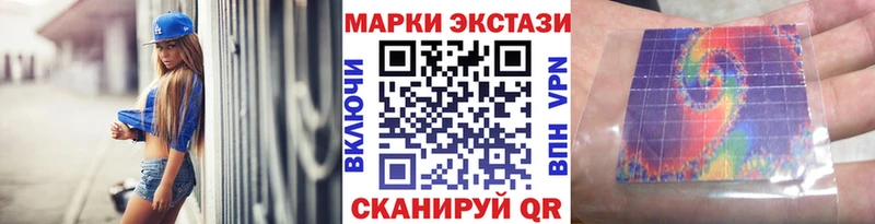 купить наркоту  Гусь-Хрустальный  Марки 25I-NBOMe 1500мкг 
